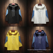 Trendy Youth Stitching Simple Embroidery Cotton Hoodie